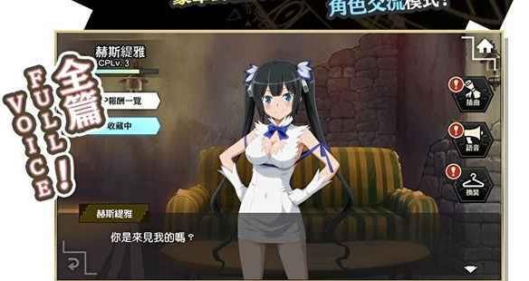 地城邂逅记忆憧憬