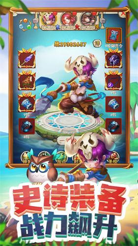 疯狂酋长手游