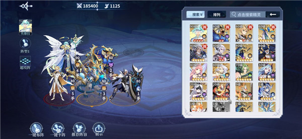 奥奇传说手游天梯互娱版