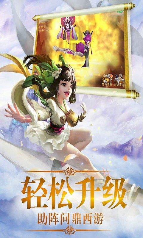 窝窝世界