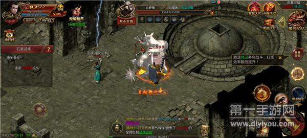 散人神器
