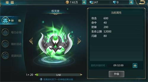 魔盒之战小米版