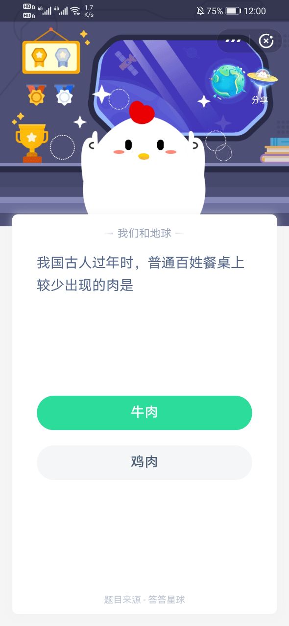 \