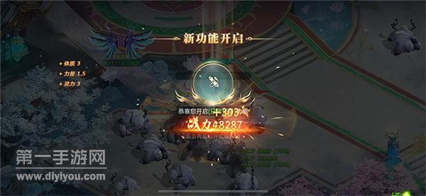 九天引灵决