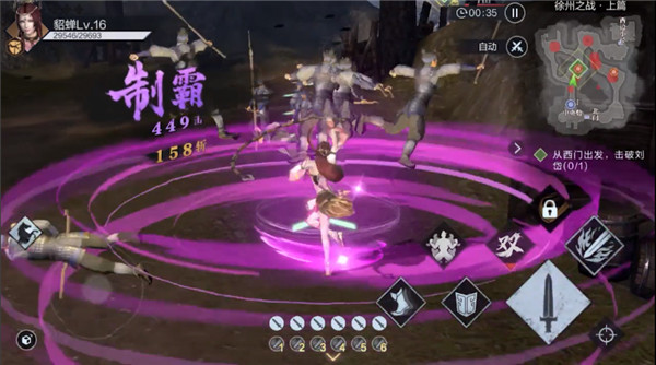 真三国无双霸九游版