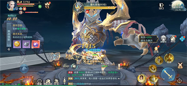 神鬼天书