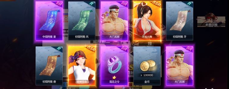 代号KOF