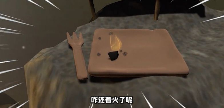 野炊模拟器