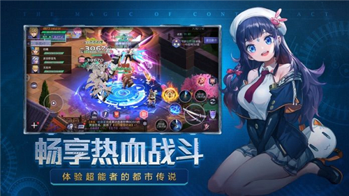 月神契约之猎龙传说