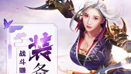 霸道萌仙安卓版
