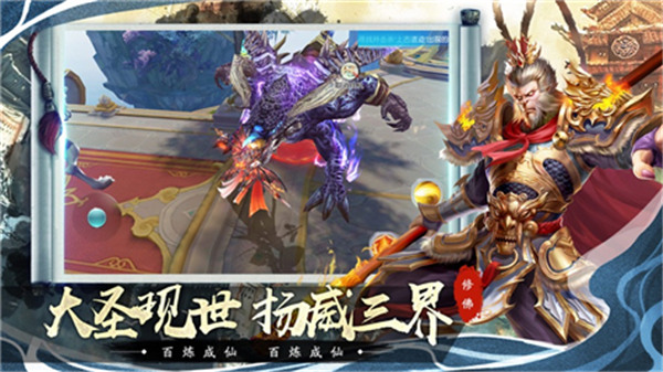 一战封神花果山往事 一战封神花果山往事