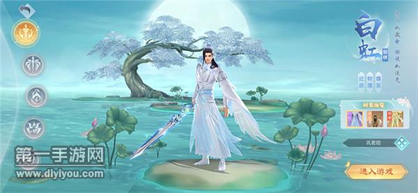 仙道风神