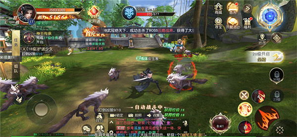 一世独尊剑道仙语