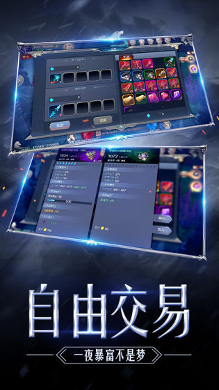 奇迹黎明归来
