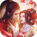 青丘之逍遥剑仙