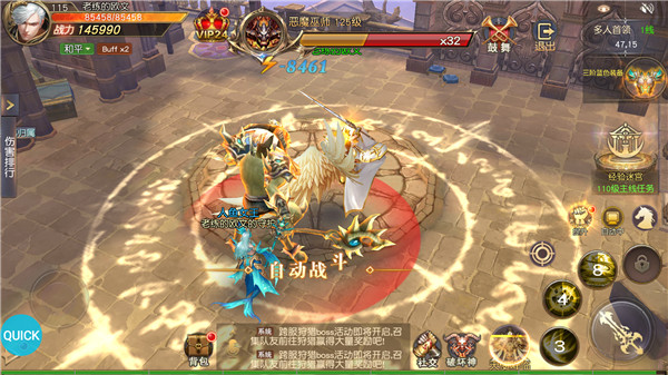 至暗黎明