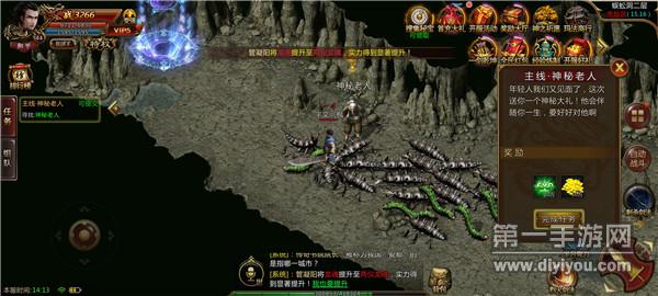 五岳180金币合击