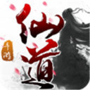 仙道红包版