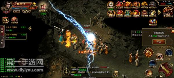 财神世界