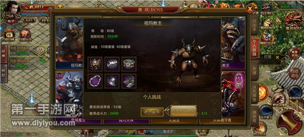 财神世界