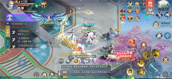 灭魂一剑