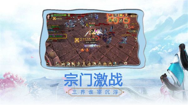 穹苍妖兽手游官网安卓版图片1