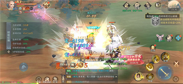 星河御剑行