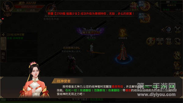 热血沙城合击传奇