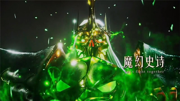 黎明召唤果盘版