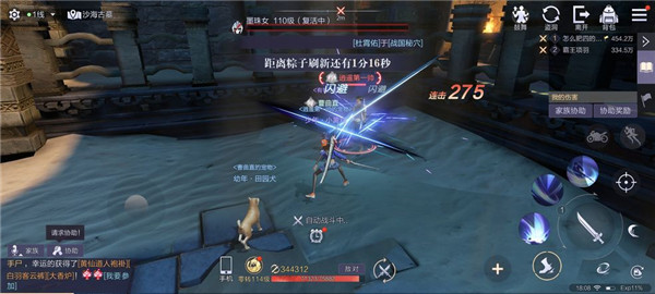 黑暗契约测试版