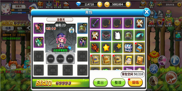 爱宠大冒险红包版