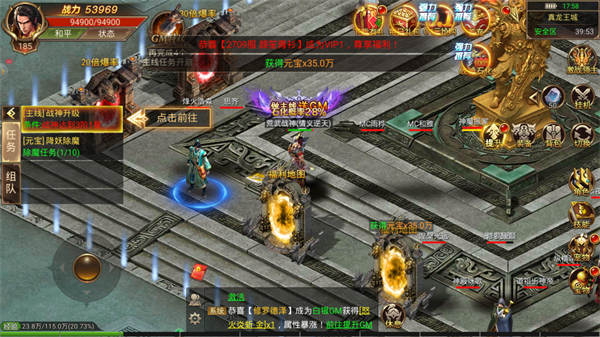烈焰武尊1.85