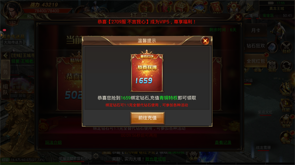 烈焰武尊1.85
