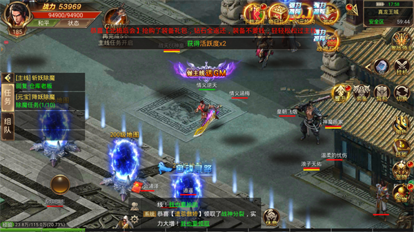 苍月高爆版