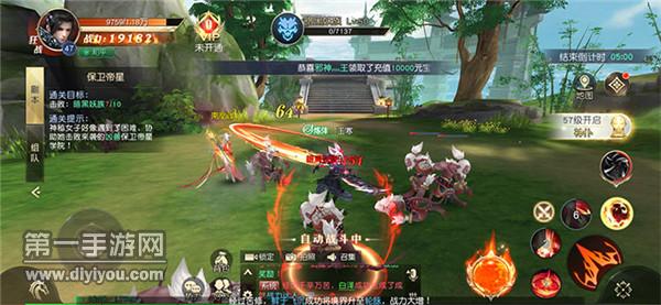 魔帝绝尘录