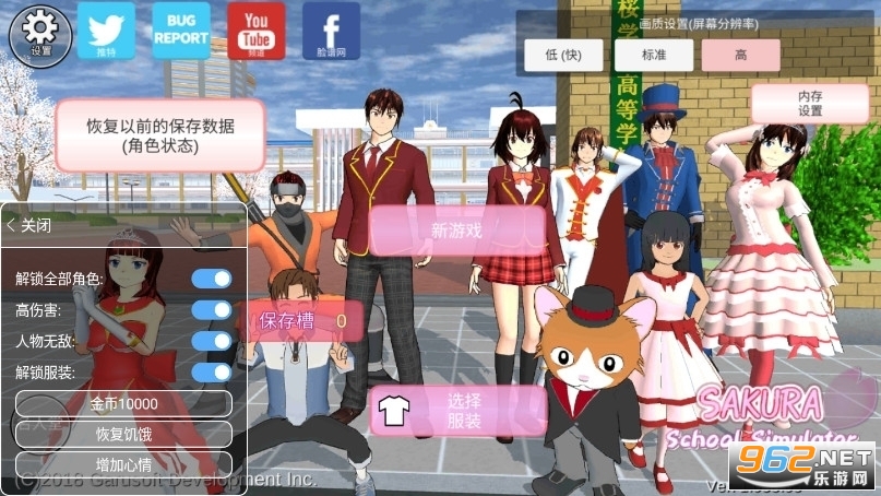 樱花校园模拟器2021年最新版(新服装)