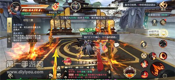 仙魔武帝