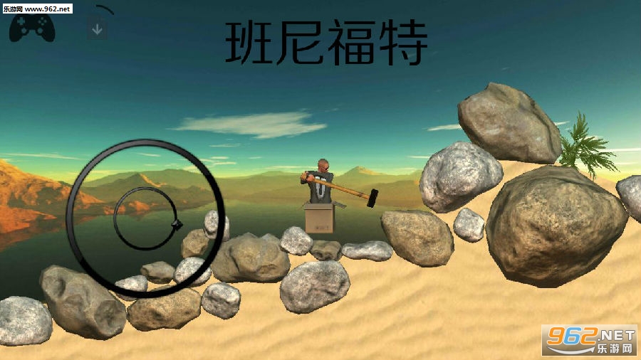 班尼福特手机版