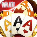 万能神器1.0授权码破解版