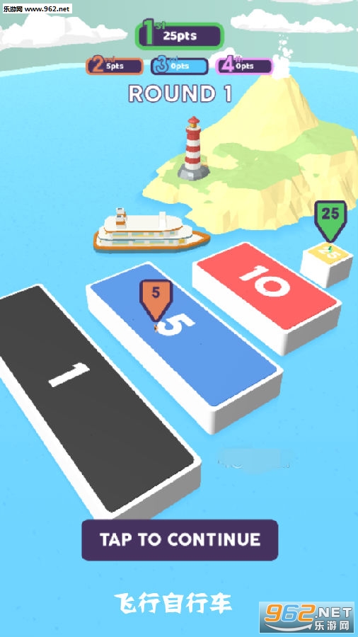 飞行自行车游戏 飞行自行车游戏