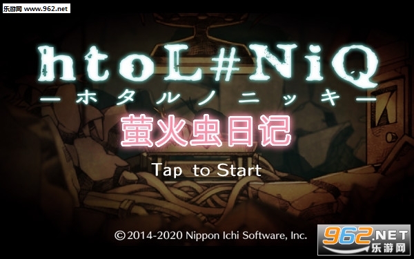 萤火虫日记中文版