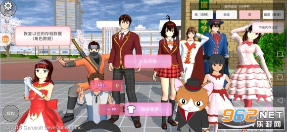 樱花校园模拟器2021年更新版本 樱花校园模拟器2021年更新版本