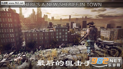 最后的狙击手安卓版