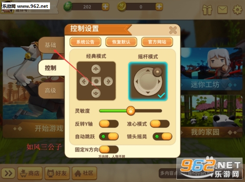 迷你世界国际服2021