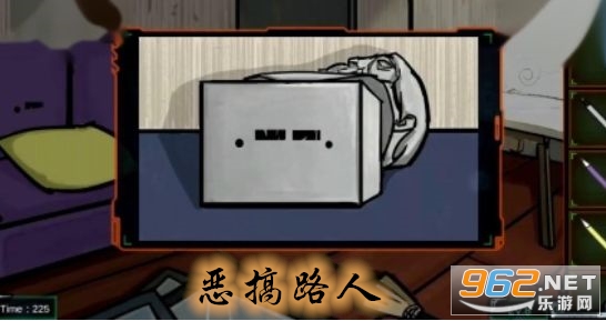 恶搞路人小游戏 恶搞路人小游戏