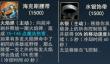 lol手游水银能解劫大吗？lol手游水银能解劫的大招吗？