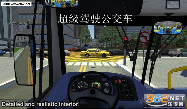 超级驾驶公交车安卓版