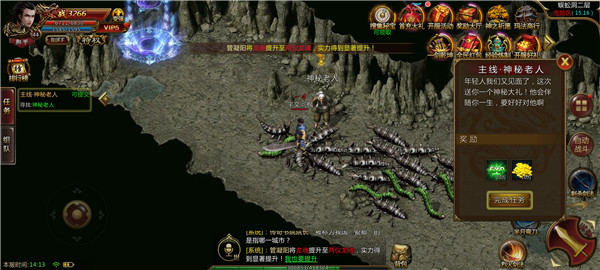仙境传奇冰雪高爆版