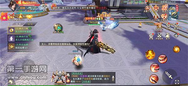 穹苍妖兽