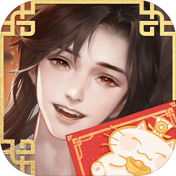灵猫传新春版